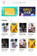 乐动登录APP